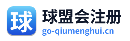 球盟会注册